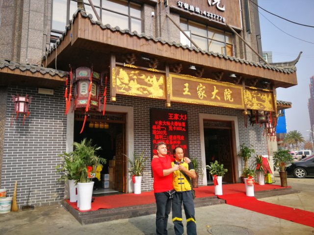 bagoly tiborék kínában 58